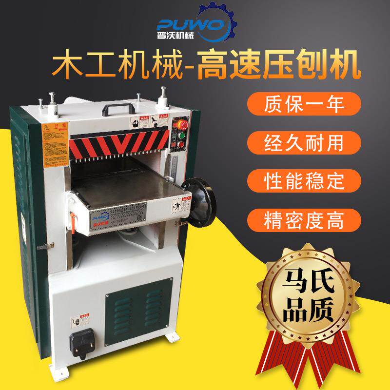 履带式单面螺旋刀压刨床2026年的调速创新有哪些？如何选才更省心？