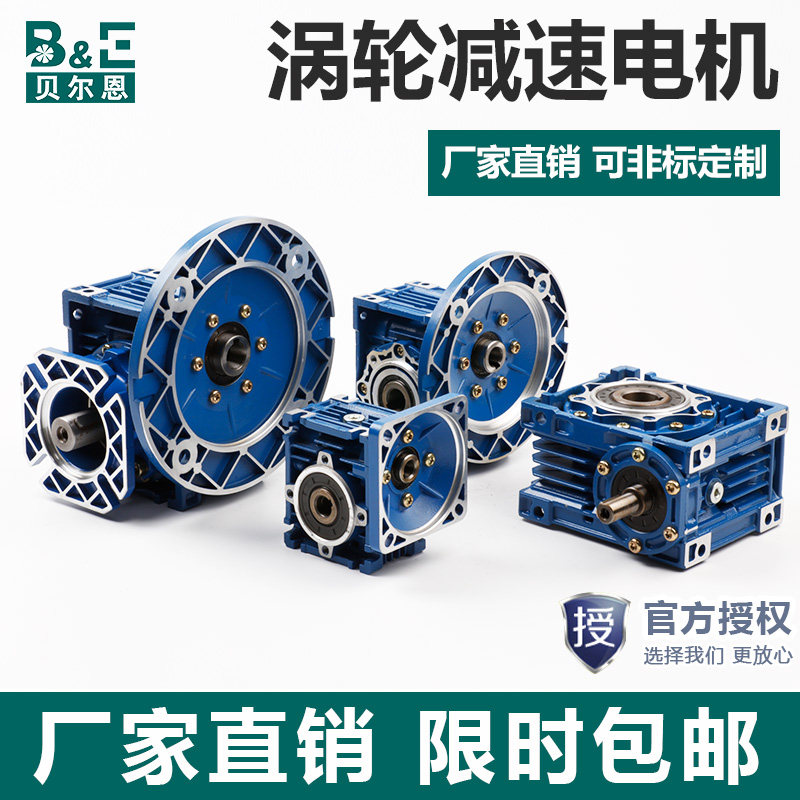 NMRV worm gear reducer small step servo turbo speed reducer gearbox gearbox-Taobao