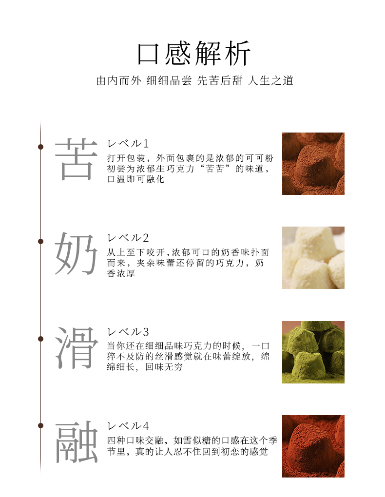 【礼盒装】手工松露巧克力盒装喜糖