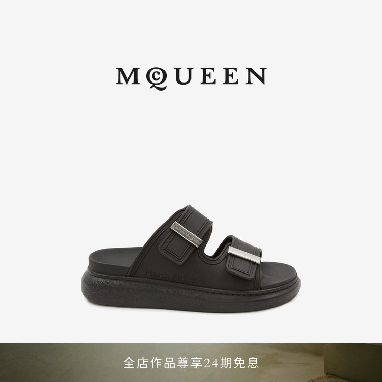 Mcqueen Mcqueen Classic Women's Black Thick-Soled Hybrid Slippers with Metal Trim