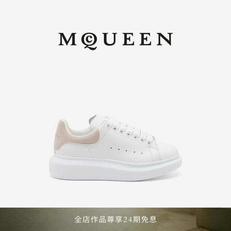 [Gift] Mcqueen Mcqueen Women's Classic White Sneakers with Pink Sole and Thick Platform