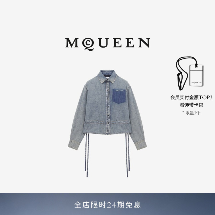 Mcqueen Mcqueen 26 Early Autumn Women's Chambray Shirt-Style Jacket