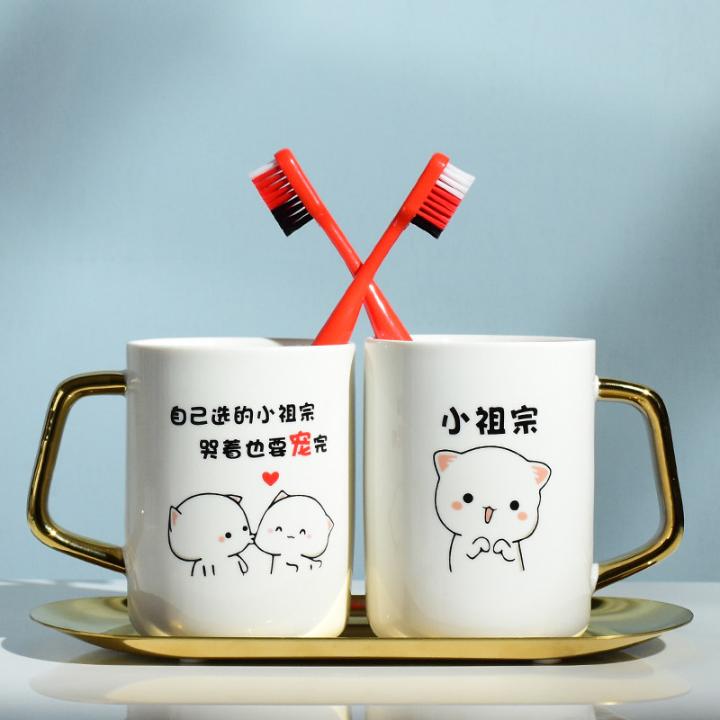 Wash mouth cup couple suit married with a pair of cute network red Nordic ceramic creative brush cup home