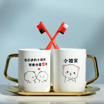 Wash mouth cup couple suit Wedding with a pair of cute net red Nordic ceramic creative brushing cup household