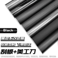 Светоотражательный матовый черный хайлайтер из углеродного волокна, зеркало заднего вида