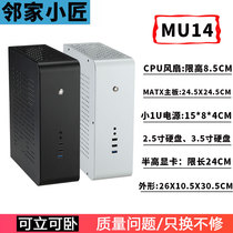 mini mini HTPC horizontal matx assembled desktop computer itx small host box diy shell side transparent