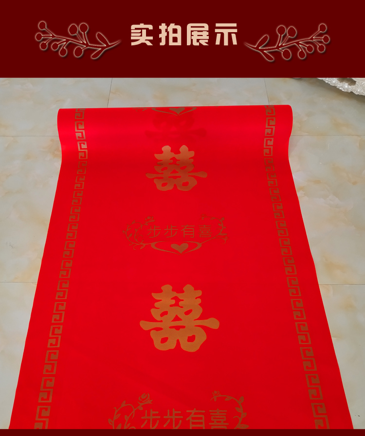 Lễ kỷ niệm đám cưới bố trí lưới màu đỏ đám cưới dùng một lần thảm không dệt thảm cầu thang dày chống trượt thảm đỏ lễ hội - Thảm thảm sàn nhà