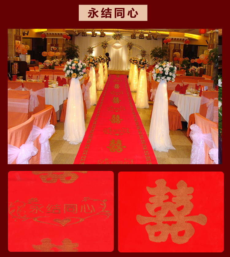 Lễ kỷ niệm đám cưới bố trí lưới màu đỏ đám cưới dùng một lần thảm không dệt thảm cầu thang dày chống trượt thảm đỏ lễ hội - Thảm thảm sàn nhà