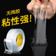 Hook adhesive ທີ່ເຂັ້ມແຂງ nano-markless tape double-sided tape ເຮືອນຄົວ plug-ບໍ່ມີ punch-ບໍ່ມີ punch ກໍາແພງວັດຖຸຫນັກຫນຽວ hook ຮັບຜິດຊອບຝາ.