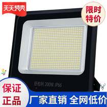 Cast light ed outdoor spotlight led engineering light yard lighting Stadium Road exploration garden light moisture-proof