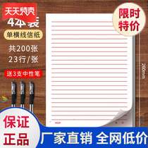 Letter paper manuscript paper grid paper students use letterhead Letterbook to sign college students mathematics English homework paper