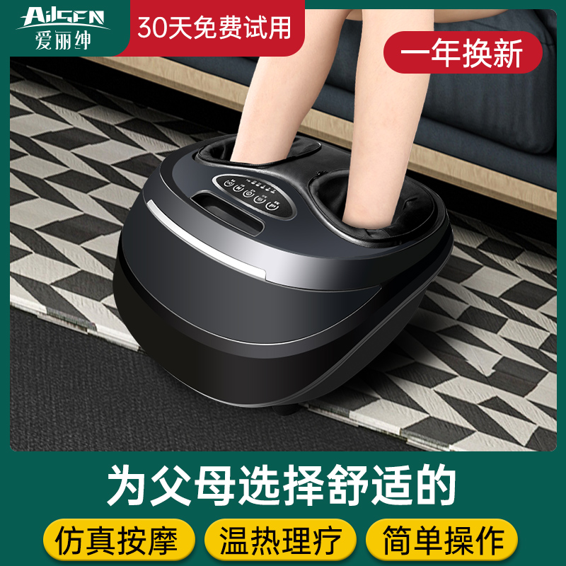 Alishen foot massage machine Foot massager Home automatic heating kneading foot massager for the elderly