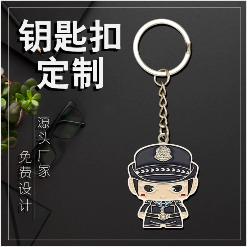 Металлический оригинальный брелок для ключей, делается под заказ, с печатью вашего логотипа, подарок на день рождения