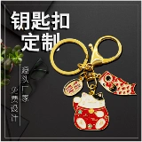 Металлический оригинальный брелок для ключей, делается под заказ, с печатью вашего логотипа, подарок на день рождения