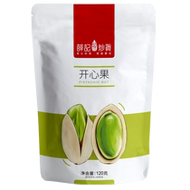 Xueji Roasted Seeds Pistachios 120g*2 bags Original color unbleached pistachios office casual snacks small bags