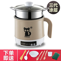 [Smart Model] ленточный пароход ленты Hkaki/модернизированная модель без липкого горшка