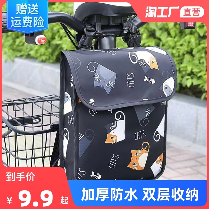 Front waterproof hanging bag electric car containing hanging bag battery bike mobile phone bag tramway hanging bag set object pocket-Taobao