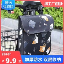 Front Waterproof Waterproof Package Electric Vehicle Bag Bag Cell Phone Bag Tram Package Pocket