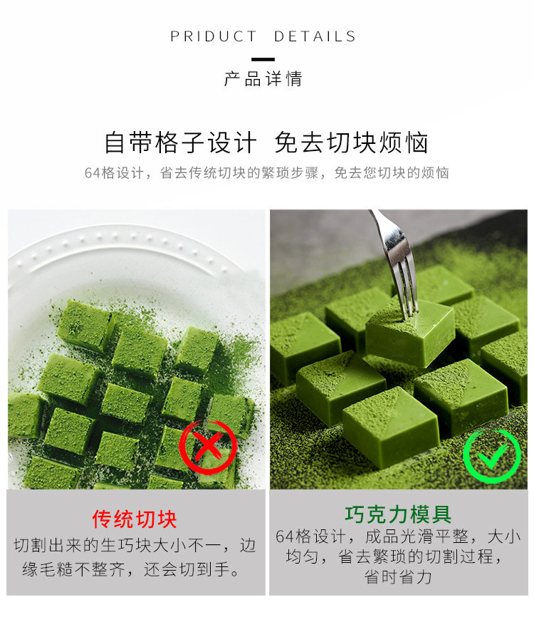 Детали шоколадной плесени_04.jpg