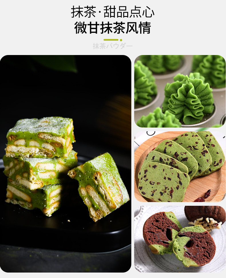 Белый остров матча порошок_18.jpg