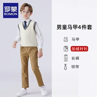 Бежевый комплект, жилет, рубашка, галстук, штаны, 4 предмета