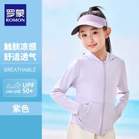 Фиолетовый [ощутительный ледяной дышащий UPF50+]