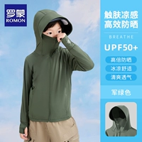 Военный зеленый [виниловый круглый лед