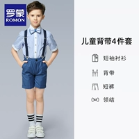 Подтяжки, рубашка, шорты, галстук-бабочка