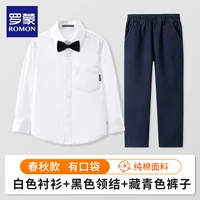 Рубашка, штаны, черная галстук-бабочка