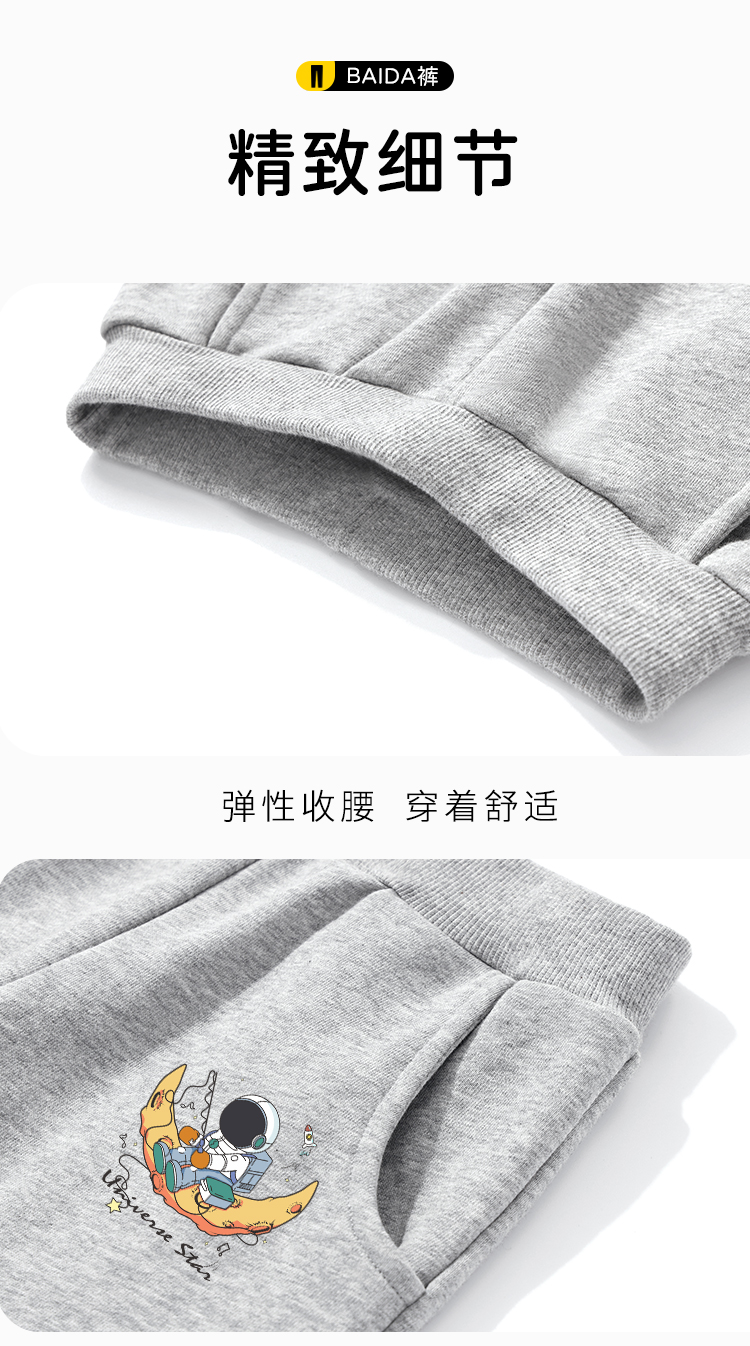 罗蒙 男女童 100%纯棉 运动休闲裤 图11