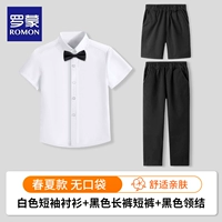 Черные штаны, шорты, черная галстук-бабочка, короткий рукав