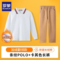 加绒条纹Polo+加绒卡其长裤