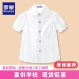 Рубашка для школьников, детский костюм, подходит для подростков