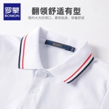 Детская белая футболка polo, хлопковый лонгслив, осенняя рубашка, форма для школьников