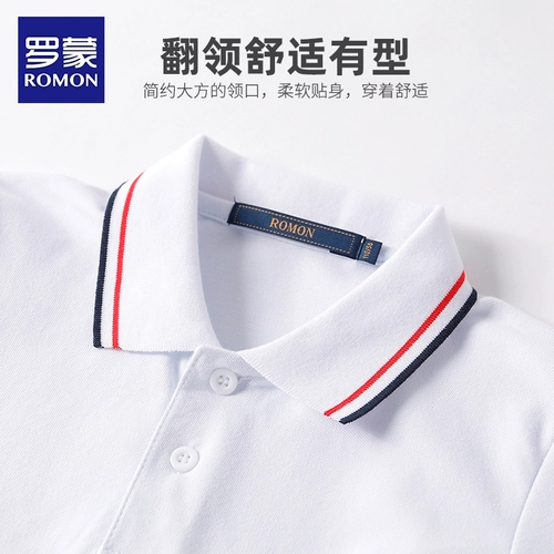 罗蒙儿童白色polo衫长袖纯棉春秋t恤打底衫男女童小学生校服班服