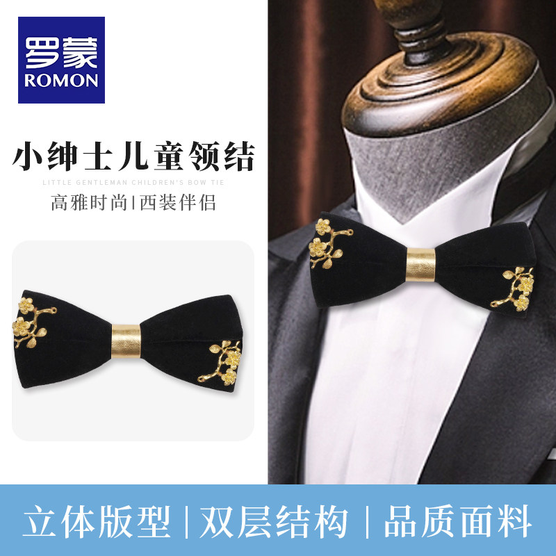 Roemon Child leads Han version of positive dress Wedding Pure Color Small Kids Kindergarten School Performance Chorus Host Crowds-Taobao