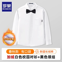 Флисовая рубашка, черная галстук-бабочка