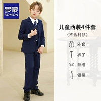 Костюм, комплект, куртка, штаны, галстук, галстук-бабочка, 4 предмета