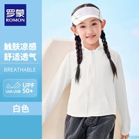 Белый [ощутительный ледяной, дышащий UPF50+]