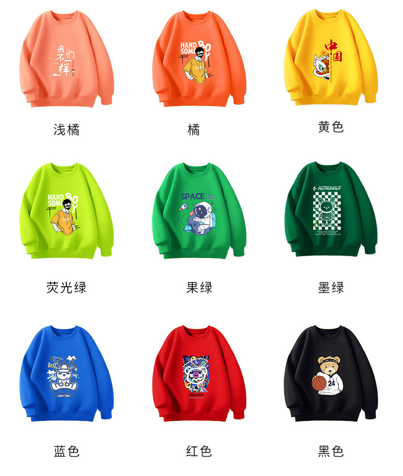 罗蒙 中大童 100%纯棉 印花长袖卫衣 图14