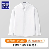 Осенняя рубашка