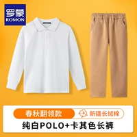 纯白Polo+卡其色长裤