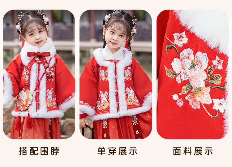 Romon 罗蒙 女童新年加厚加绒明制汉服三件套 双重优惠折后￥229包邮 110-160cm码可选