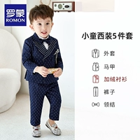 Флисовый костюм, комплект, куртка, штаны, рубашка, жилет, галстук-бабочка