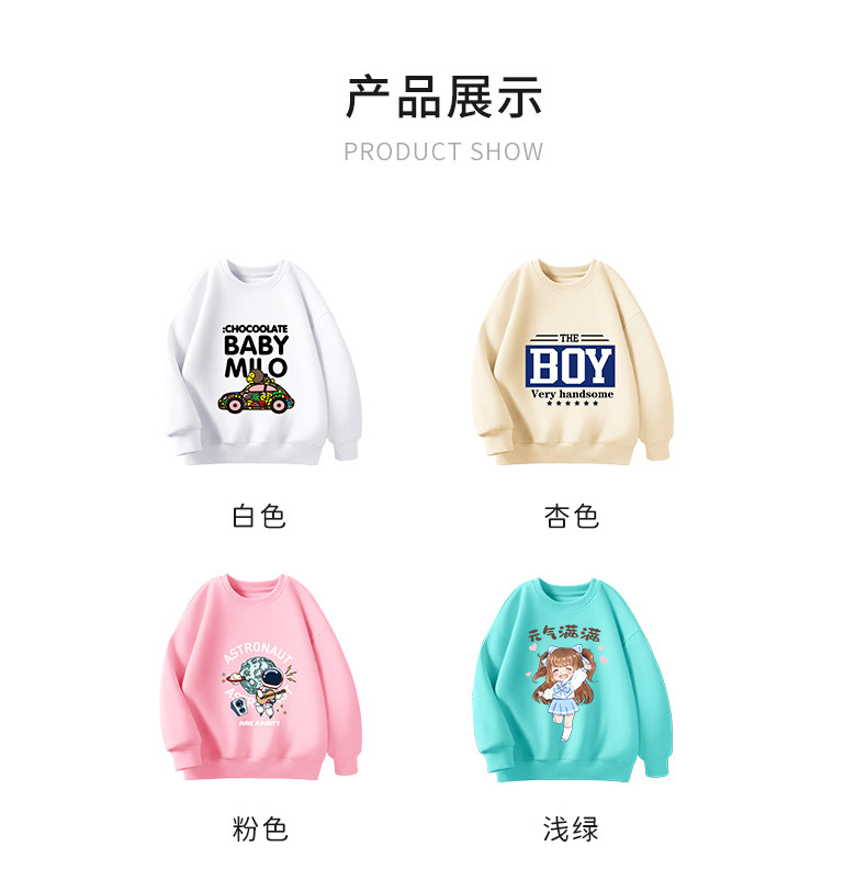 罗蒙 中大童 100%纯棉 印花长袖卫衣 图13