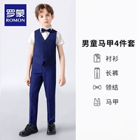 Жилет, комплект, рубашка, штаны, галстук-бабочка, 4 предмета