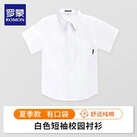 Хлопковая рубашка