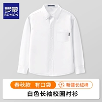 Карманная рубашка