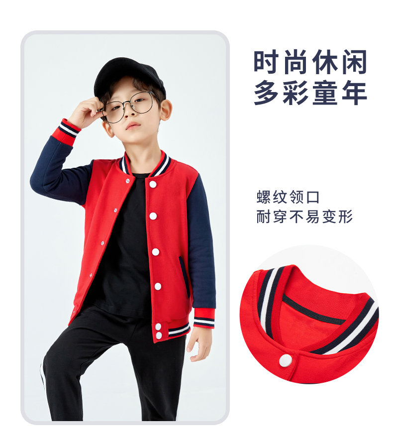 Romon 罗蒙 2022年秋季新款 男童棒球服外套 天猫优惠券折后￥69包邮（￥119-50）110~160码4色可选