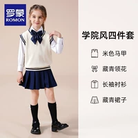 Комплект, жилет, рубашка, цветная мини-юбка, 4 предмета, круглый воротник